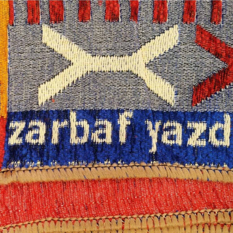 روفرشی زرباف یزد مدل بخارا