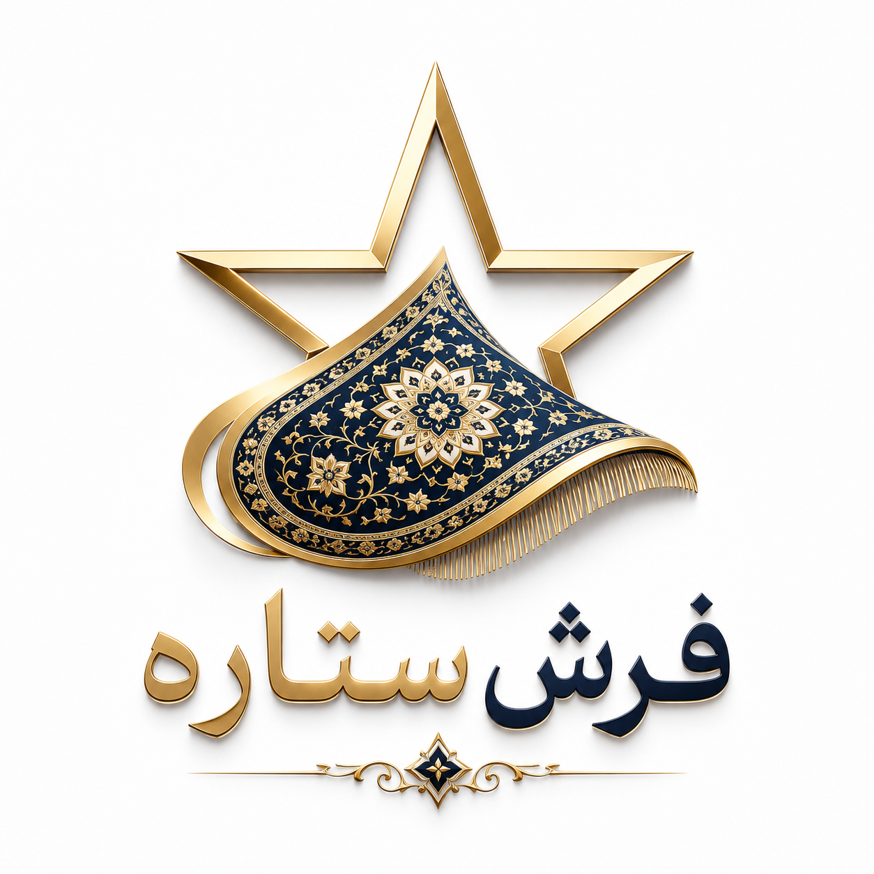 فرش ستاره